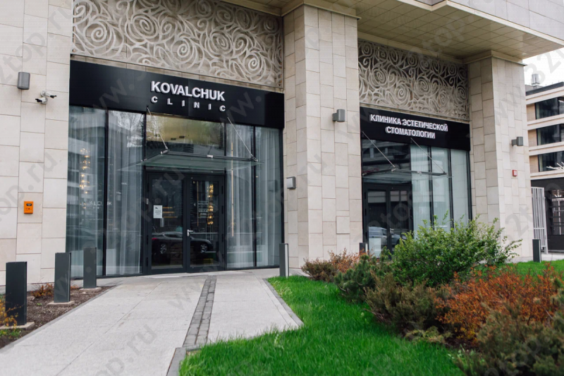 Стоматологическая клиника KOVALCHUK CLINIC (КОВАЛЬЧУК КЛИНИК) м. Минская