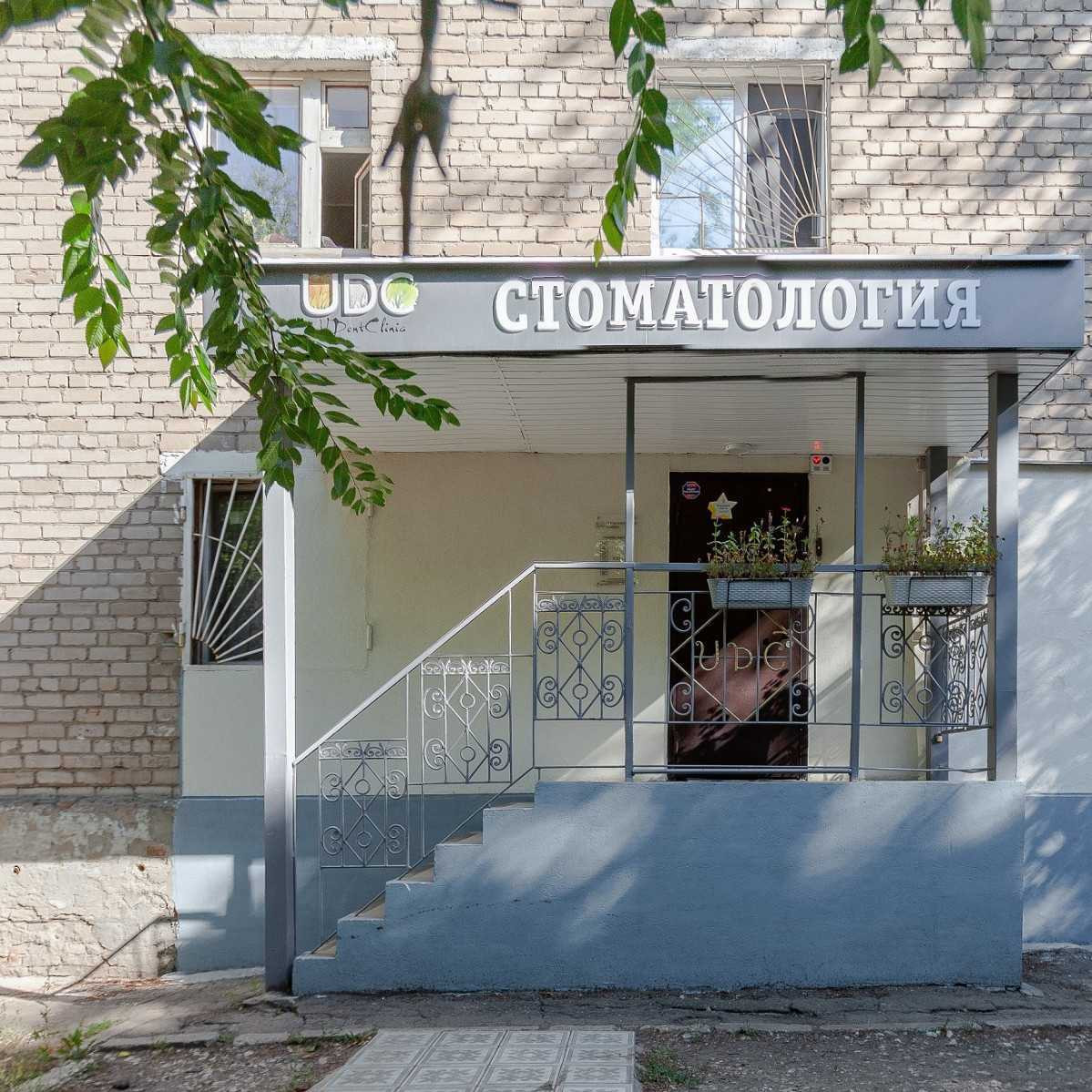 Фотография клиники