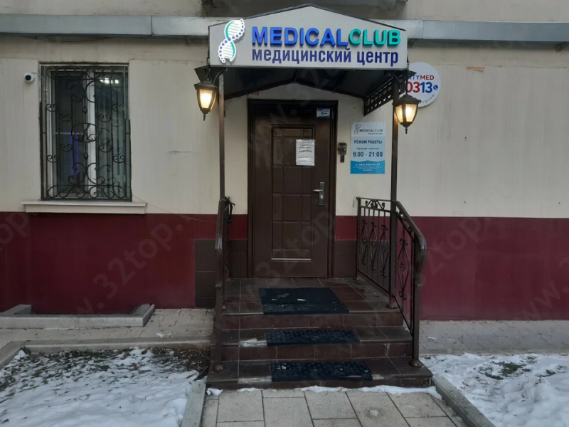 Сеть многопрофильных медицинских центров MEDICAL CLUB (МЕДИКАЛ КЛАБ) м. Студенческая