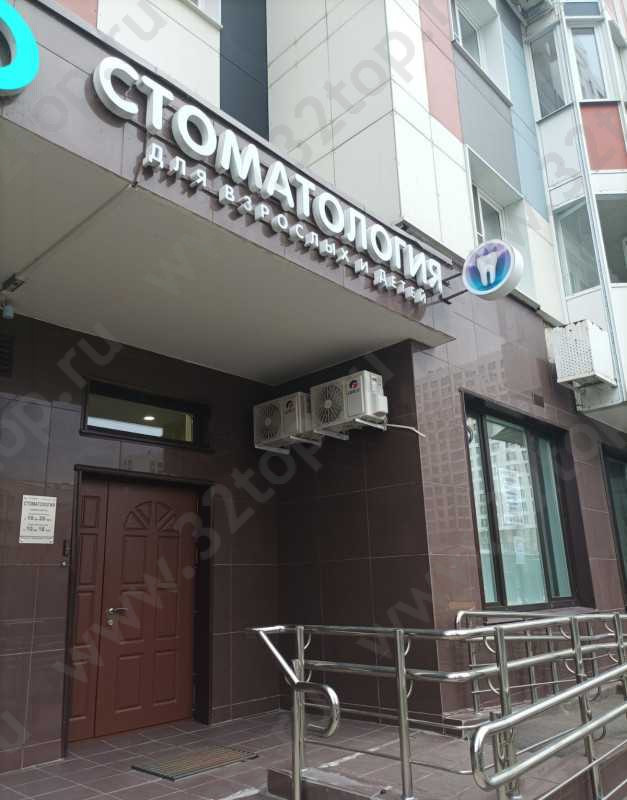 Фотография клиники