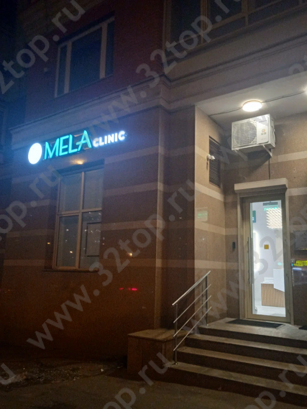 Стоматологическая клиника MELA (МЭЛА) м. Раменки