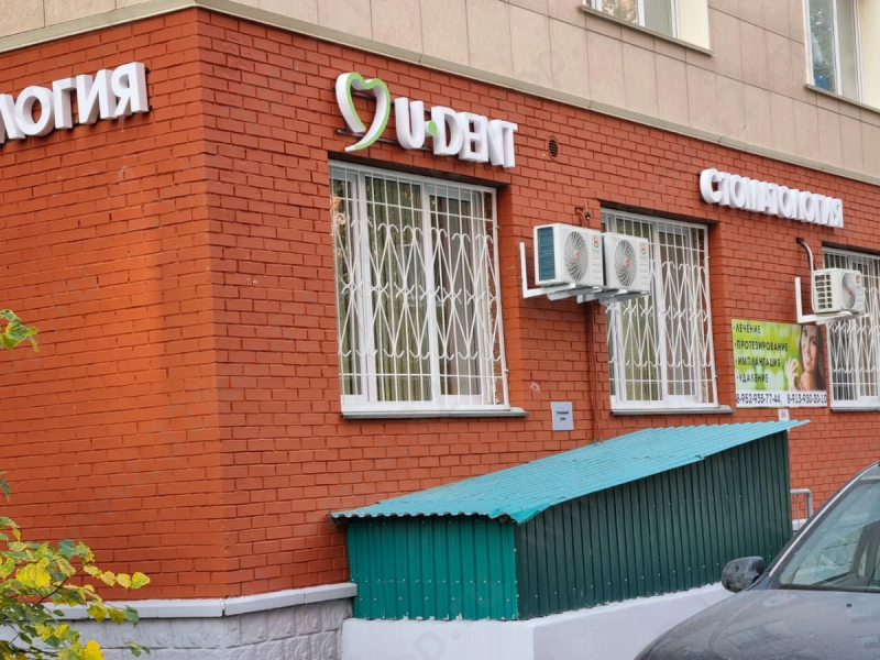 Фотография клиники