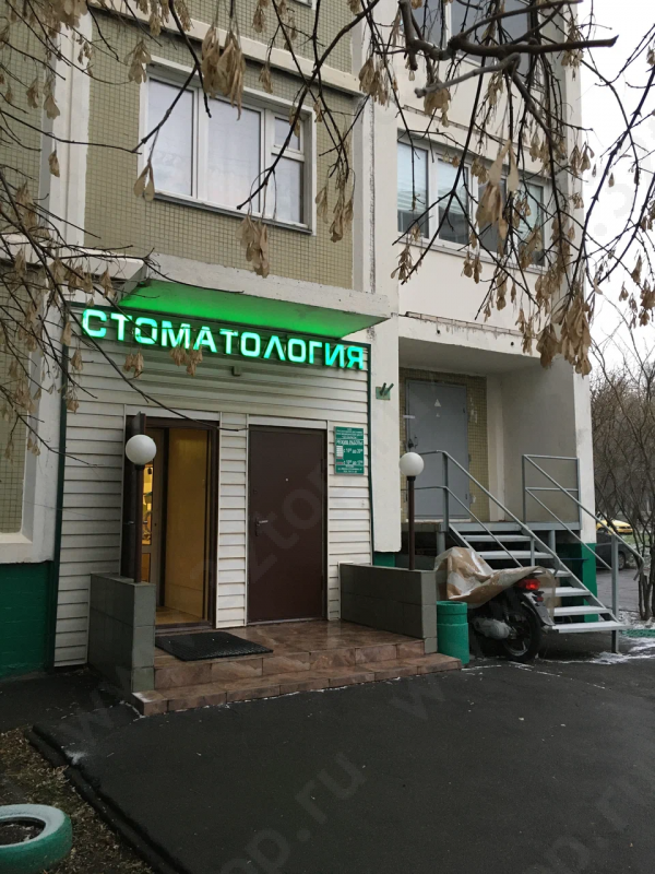 Стоматологическая клиника 32 КАРАТА м. Селигерская