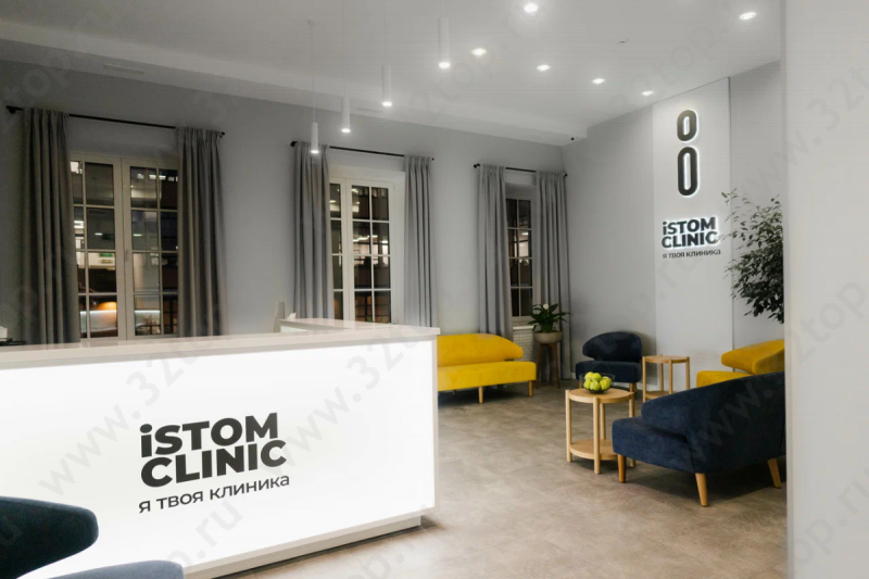 Стоматологическая клиника ISTOM (АЙСТОМ) м. Петроградская