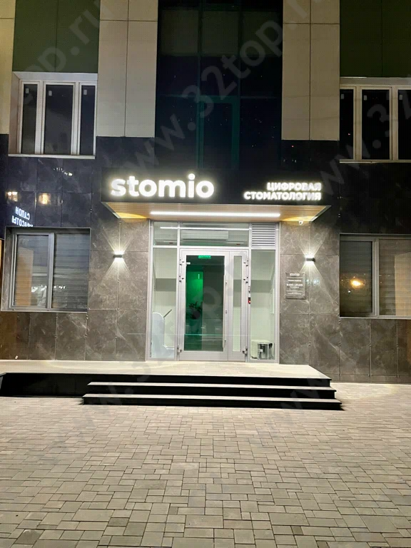 Стоматология STOMIO (СТОМИО) м. Юго-Западная