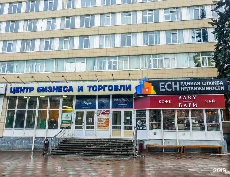 Фотография клиники