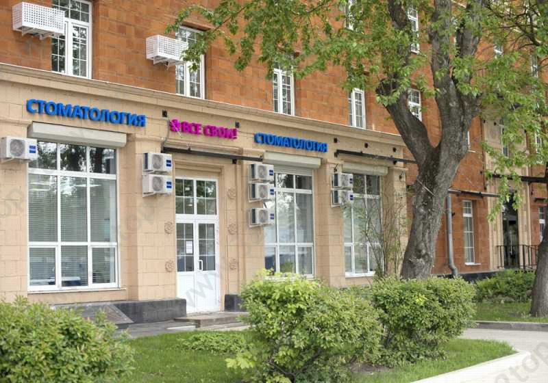 Фотография клиники