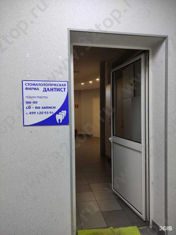 Фотография клиники