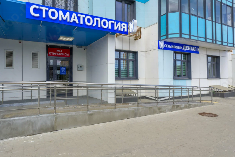 Фотография клиники