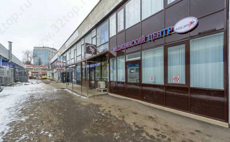 Фотография клиники