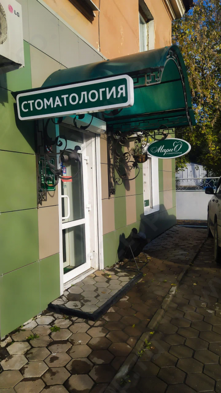 Стоматологическая клиника МАРИО 