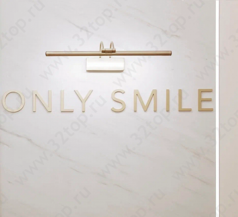 Стоматологическая клиника ONLY SMILE (ОНЛИ СМАЙЛ) м. Маяковская