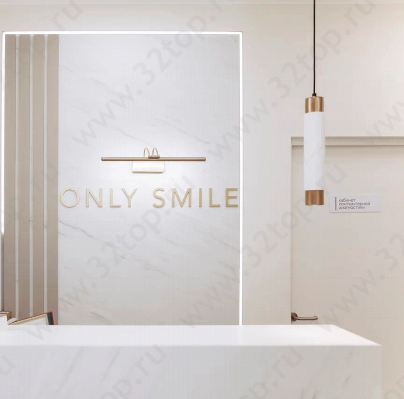 Стоматологическая клиника ONLY SMILE (ОНЛИ СМАЙЛ) м. Маяковская