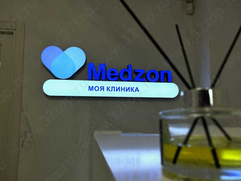 Многопрофильный медицинский центр MEDZON CLINIC (МЕДЗОН КЛИНИК) м. Крестьянская Застава