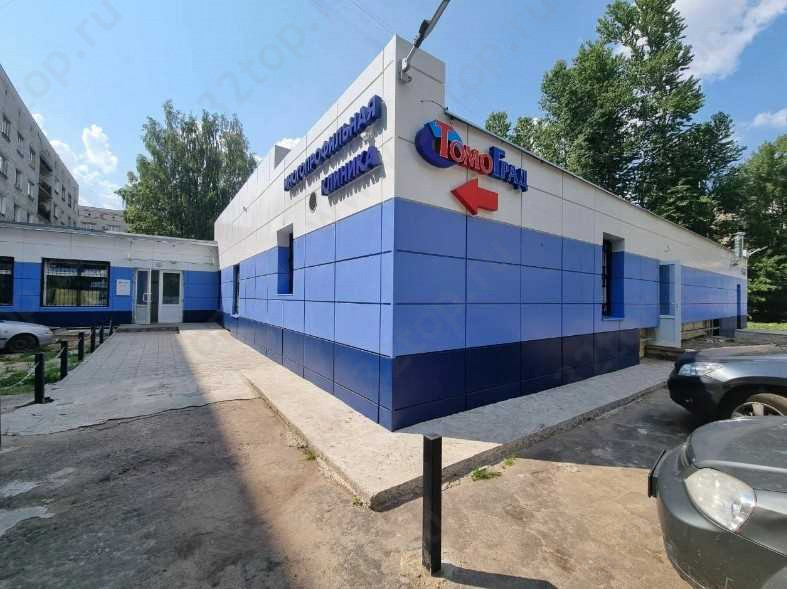 Фотография клиники