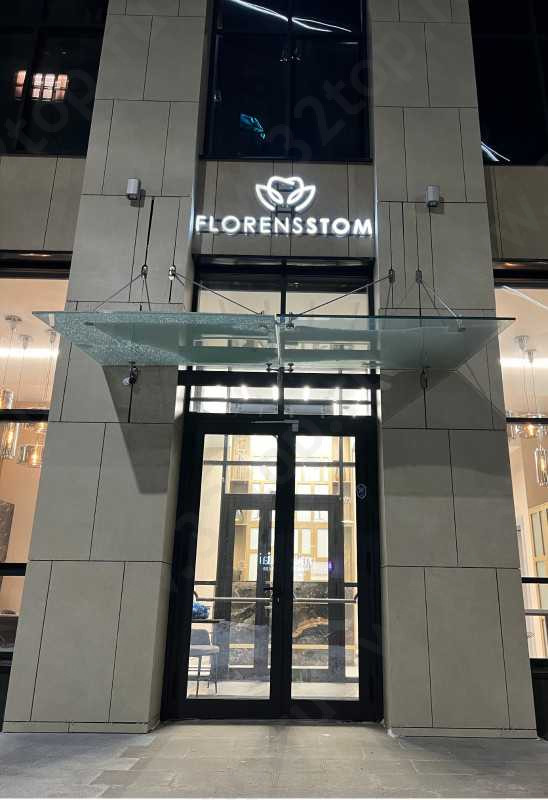 Фотография клиники