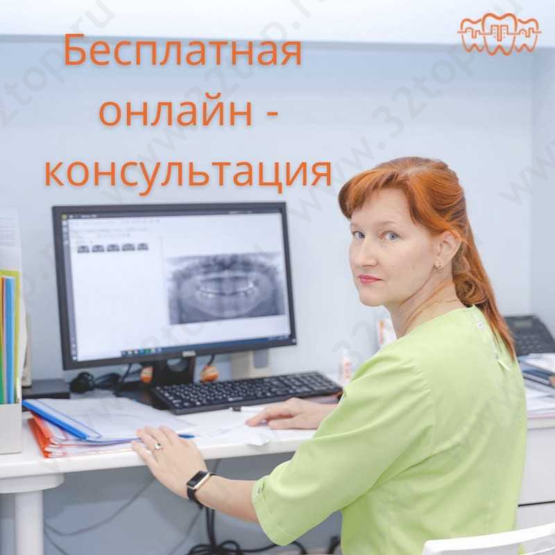 Стоматологический центр ОРТОДОНТ СИТИ м. Дубровка