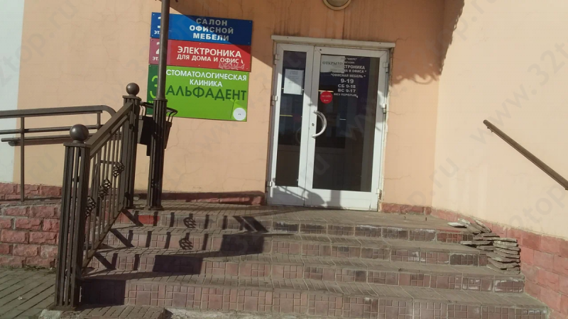 Фотография клиники