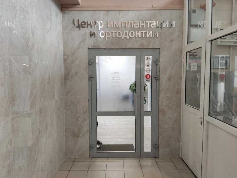 Центр имплантации и ортодонтии ЛАДЬЯ м. Победа