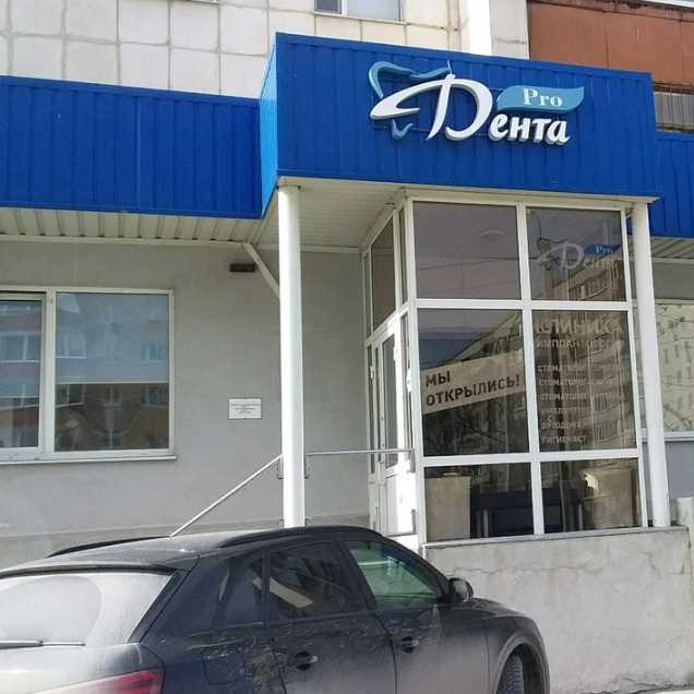 Фотография клиники