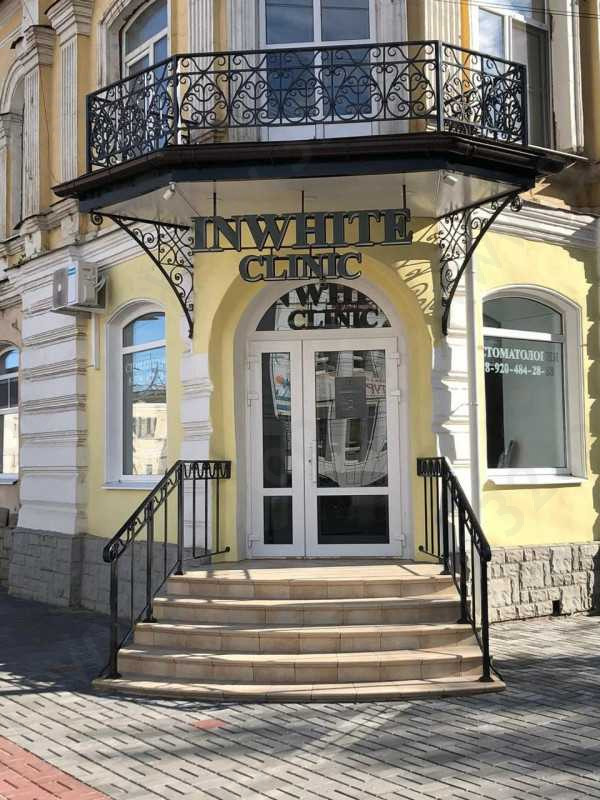 Стоматологическая клиника INWHITE (ИНВАЙТ) 