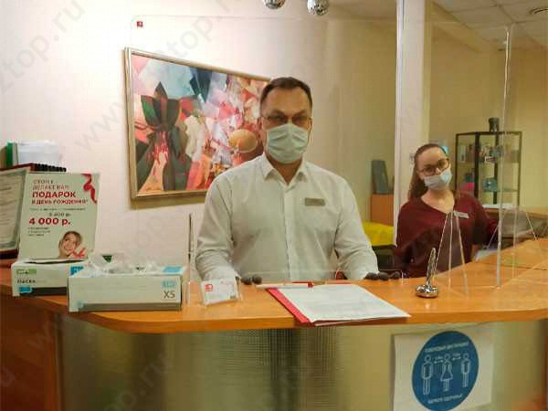 Стоматологическая клиника СТОМ1 м. Проспект Мира