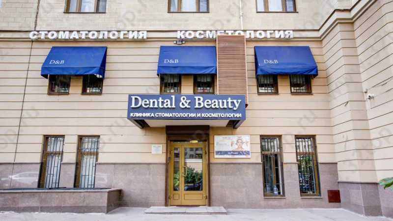 Центр стоматологии и косметологии DENTAL & BEAUTY (ДЕНТАЛ И БЬЮТИ) м. Ломоносовский проспект