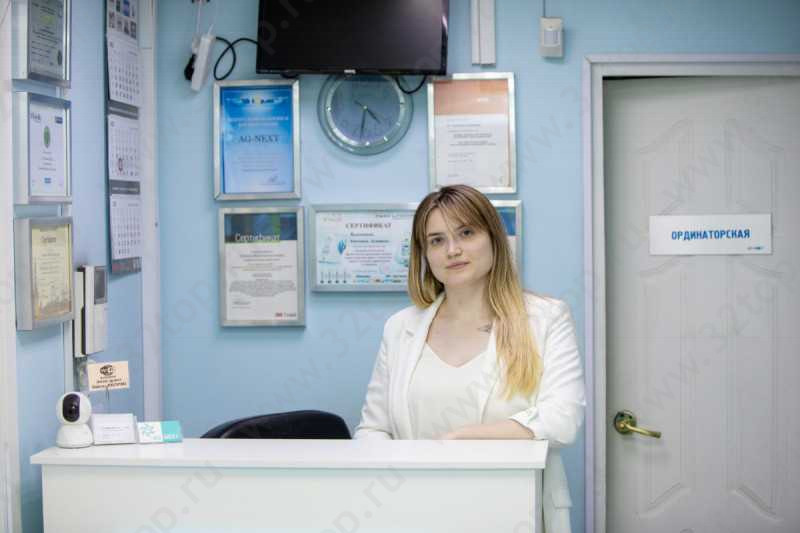Центр стоматологии и косметологии AG-NEXT м. Бабушкинская