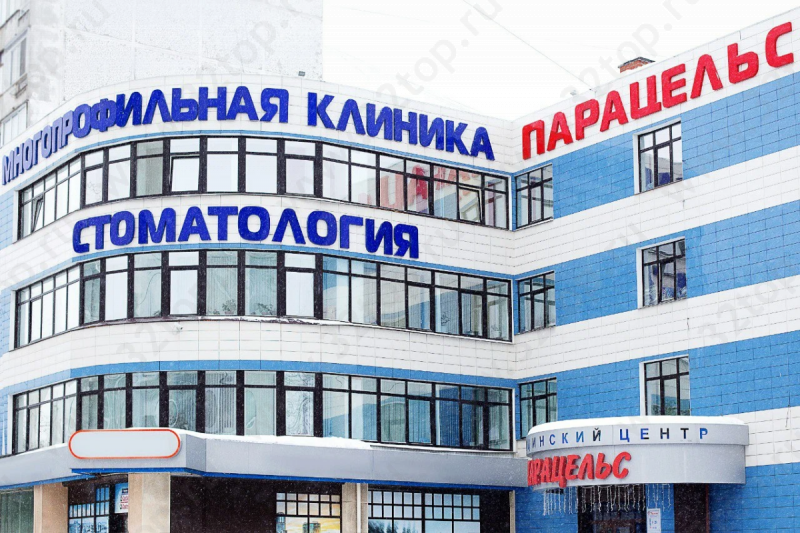 Фотография клиники