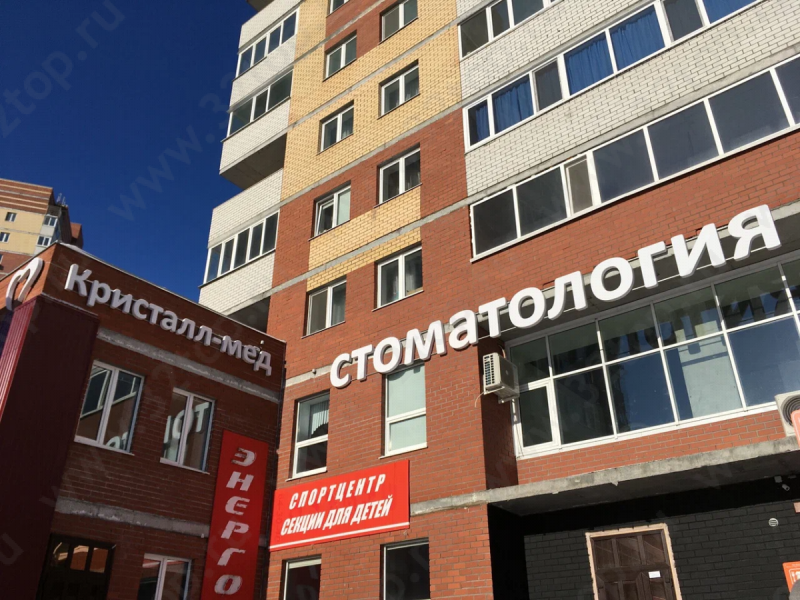 Фотография клиники