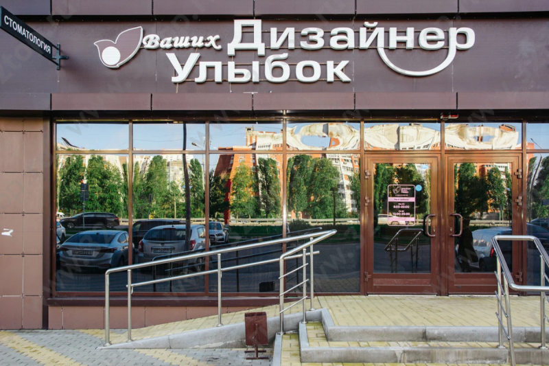 Фотография клиники