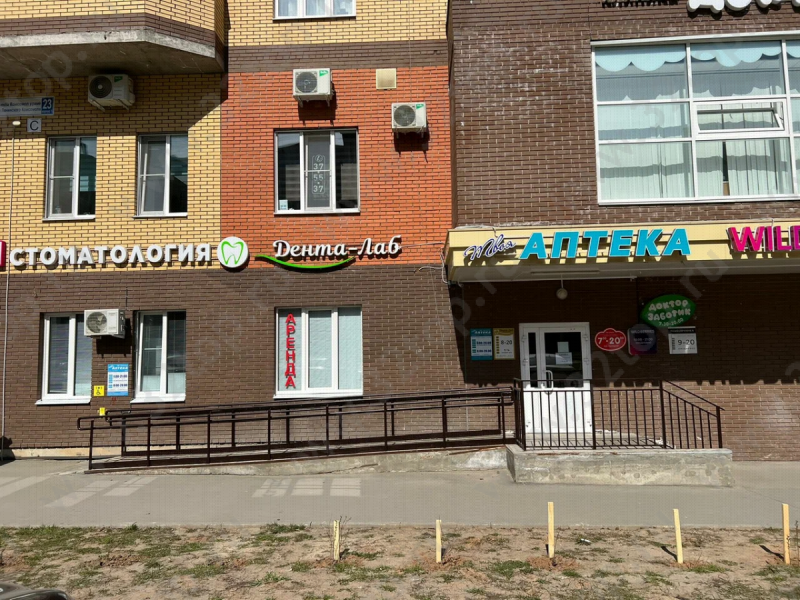 Фотография клиники