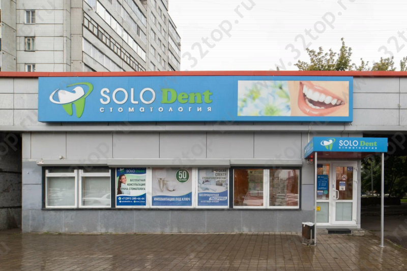 Фотография клиники