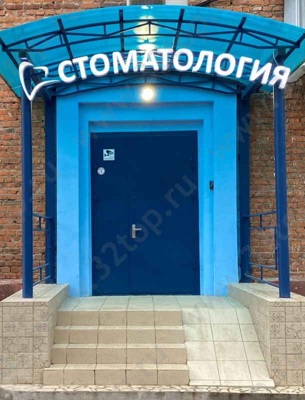 Стоматологическая клиника ДЕНТ МАСТЕР на 1-ой Крестьянской