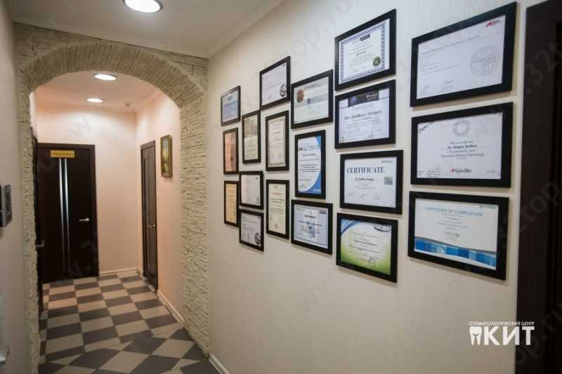 Фотография клиники