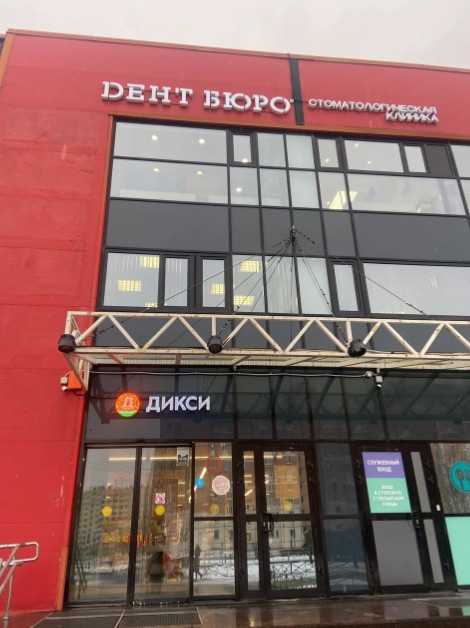Фотография клиники