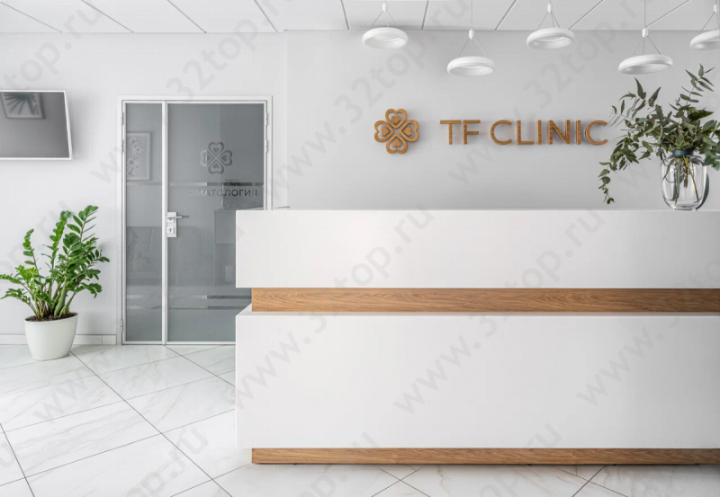 Медицинский центр TF CLINIC (ТФ КЛИНИК) 