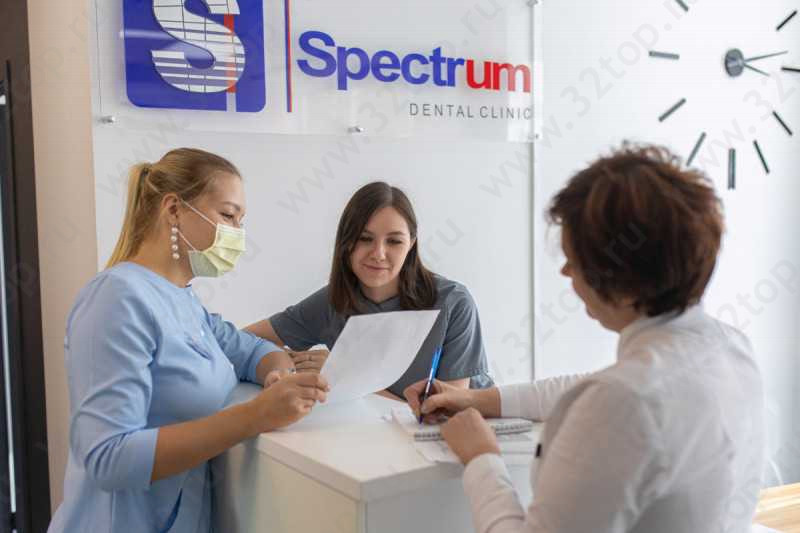 Клиника SPECTRUM (СПЕКТРУМ) 