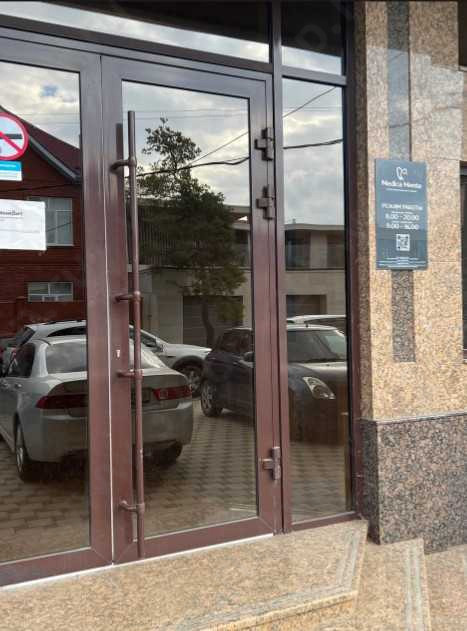 Стоматологическая клиника МЕДИКА МЕНТЕ 