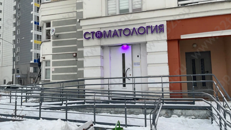 Фотография клиники