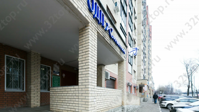 Фотография клиники