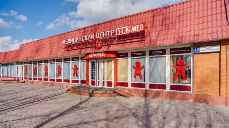 Медицинский центр VERAMED на Любы Новоселовой