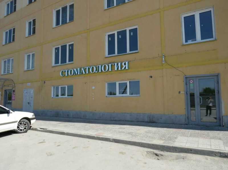 Фотография клиники