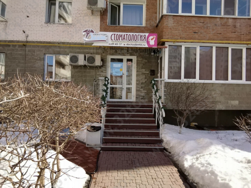 Стоматологическая клиника ДОКТОР ДЕНТ 