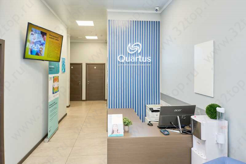 Центр стоматологии QUARTUS (КВАРТУС) м. Прокшино