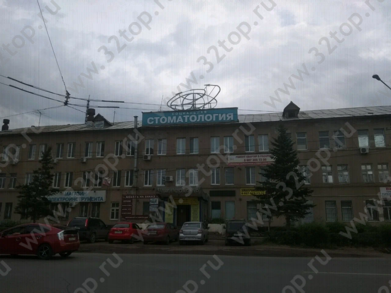 Семейная стоматология УСПЕХ 
