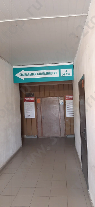 Семейная стоматология УСПЕХ 
