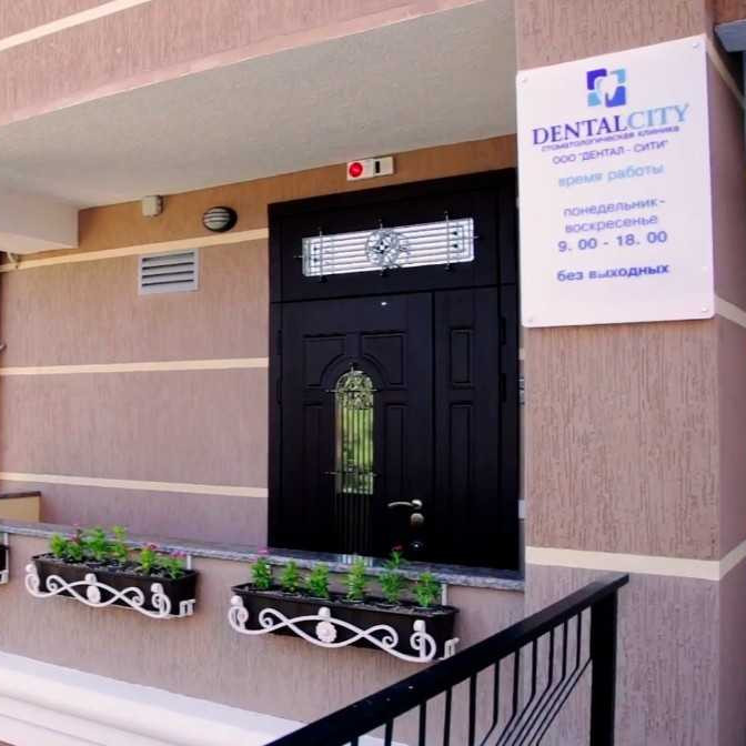 Фотография клиники