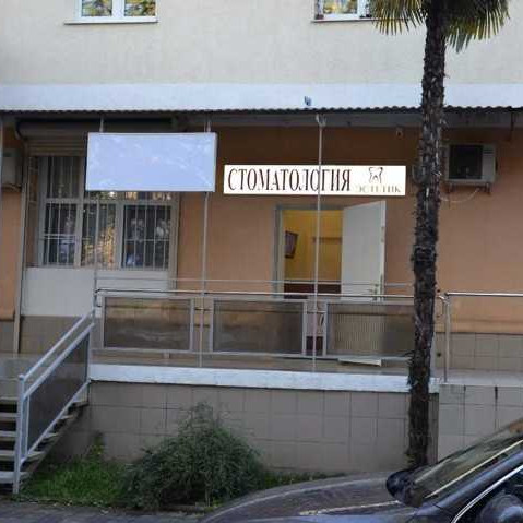 Фотография клиники