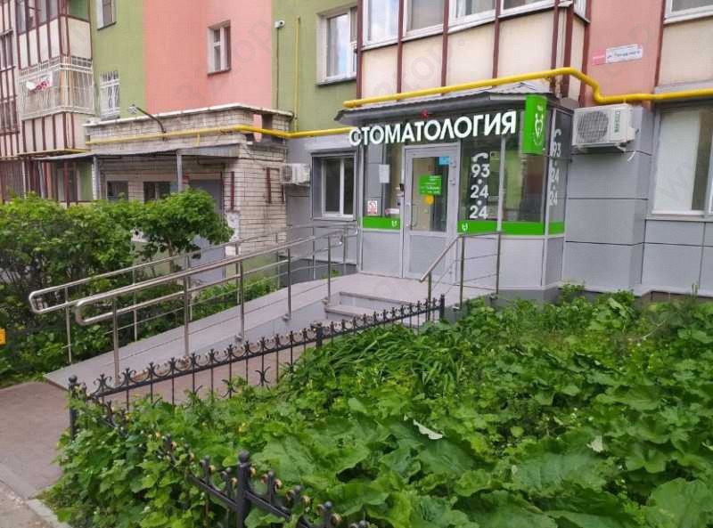Стоматологическая клиника ТВОЙ СТОМАТОЛОГ 